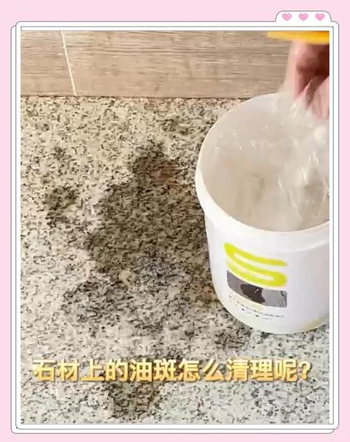 外广场石材地面油污怎么清洗