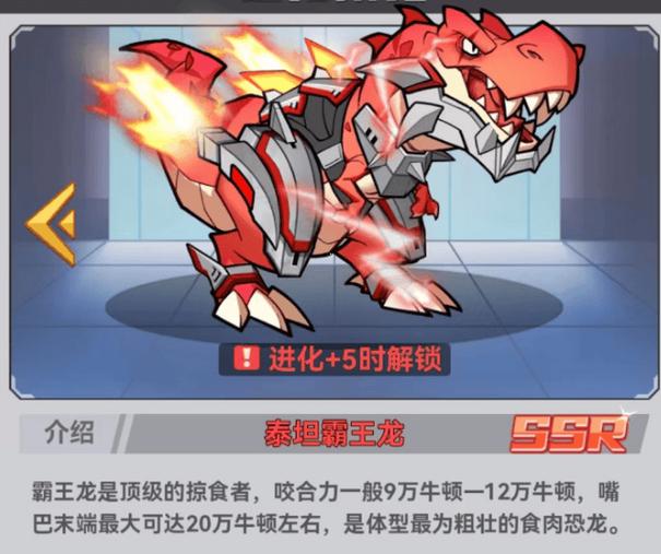 小小驯龙师无限罐头