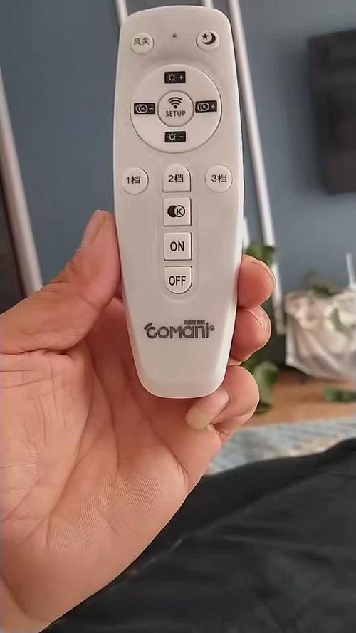 客厅灯遥控器缩略图