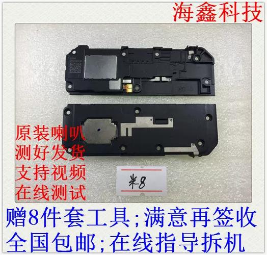 小米8麦克风防尘孔