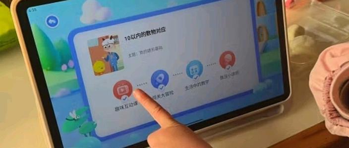 作业帮极速模式是关闭摄像头吗