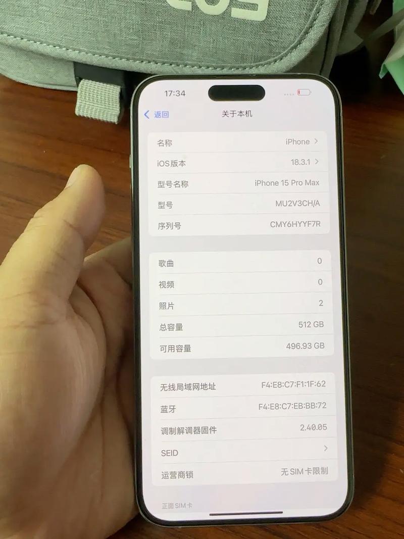 怎么看ipad是不是监管机