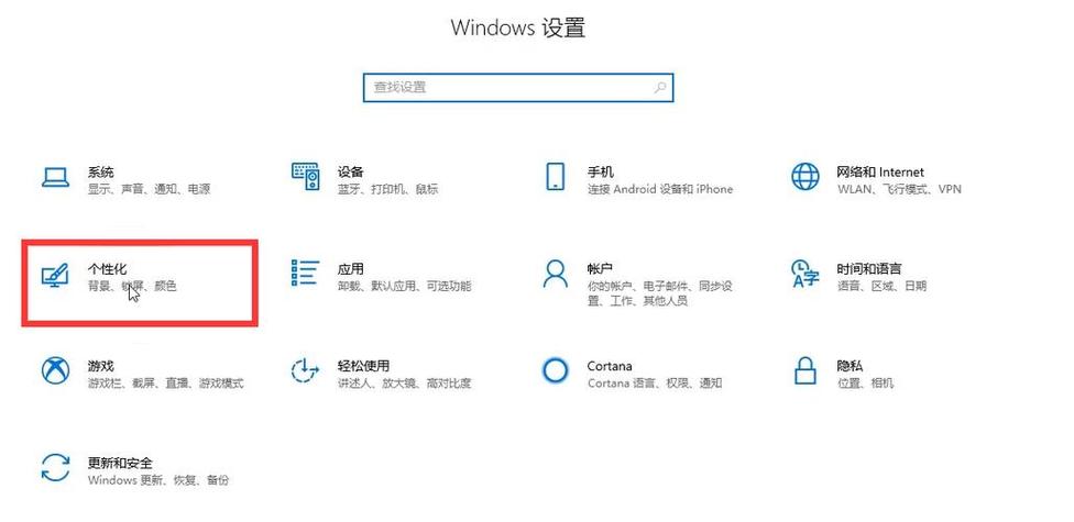 怎么显示隐藏的图标游戏截图