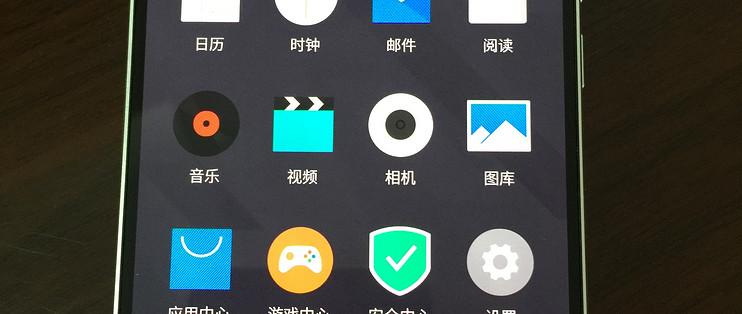 meizu指的是什么