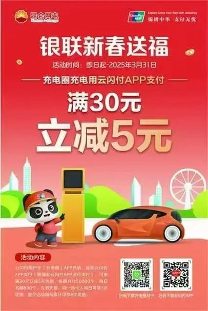 中国石油app充值的钱能退吗