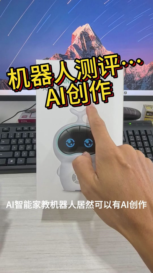 小谷智能机器人怎么使用