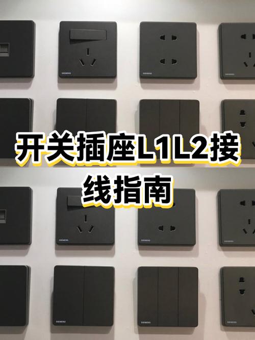 阳光插座开关全国排名第几