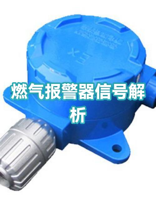 燃气报警是怎么回事