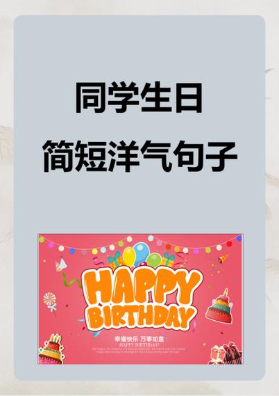 二个字最洋气