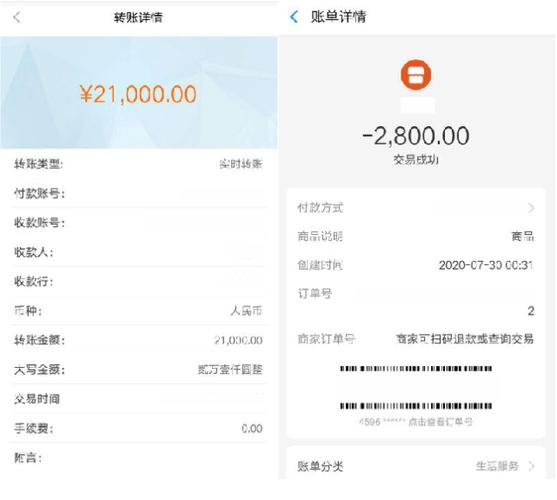 支付宝大额转账需要验证码吗