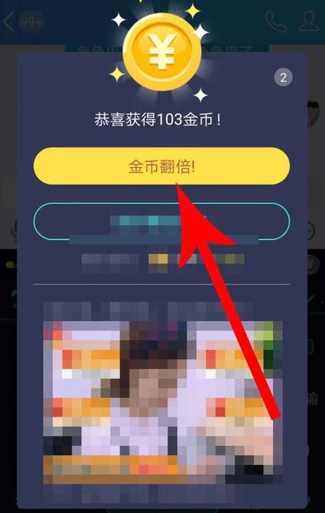 趣输入app打字赚钱教程缩略图