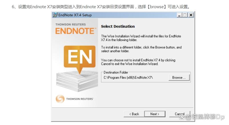 endnote文献导入工具