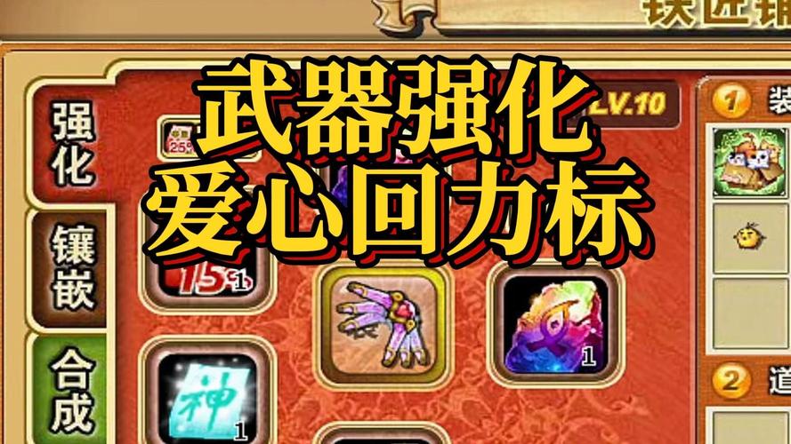 dnf武器强化多少会碎