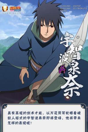无敌血条罗严