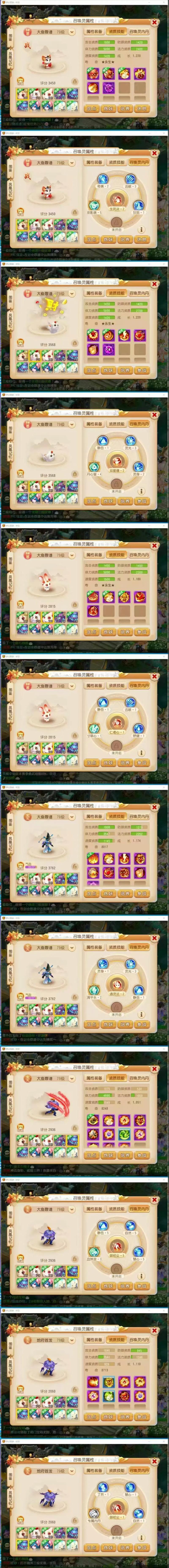 梦幻手游手机账号怎么更换手机号
