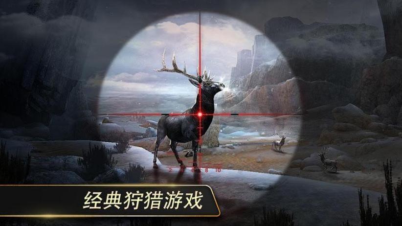 猎鹿人神枪手兑换码
