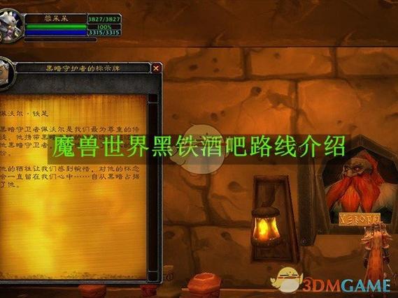 魔兽世界有没有手游版