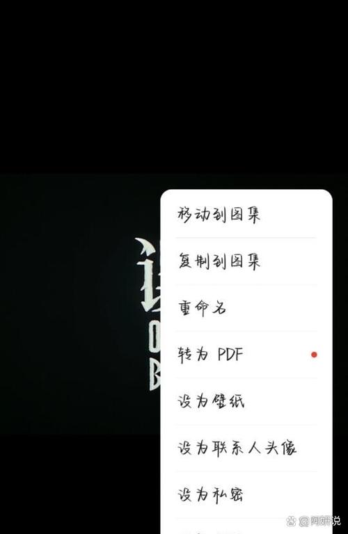 oppo相册转移到苹果手机