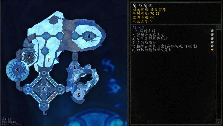 魔兽世界魔枢怎么打