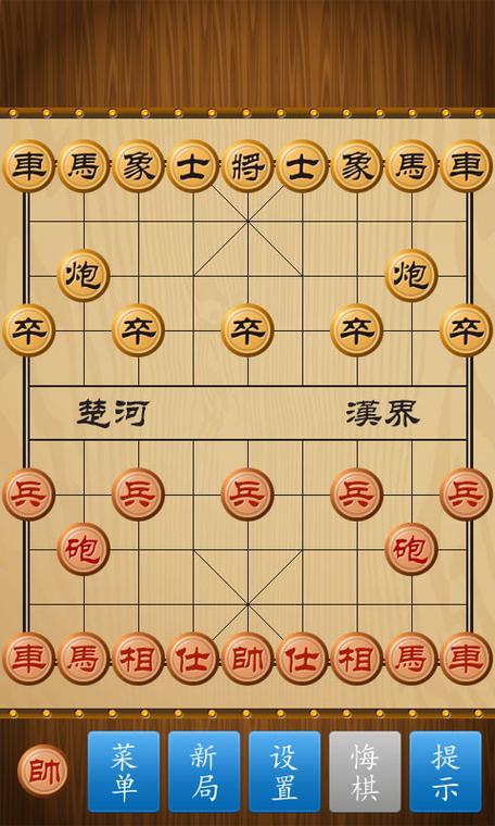 中国象棋竞技版无广告