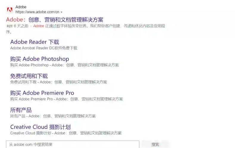 adobe怎么卸载干净