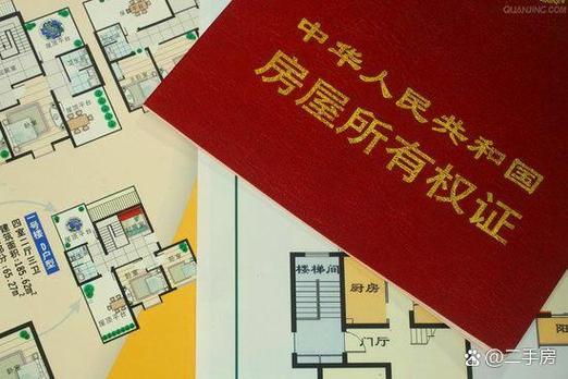 国家所有权的范围