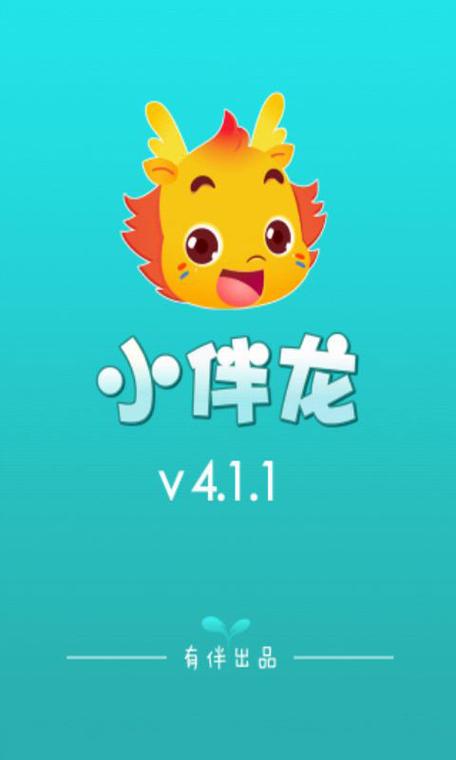 小伴龙乐游网
