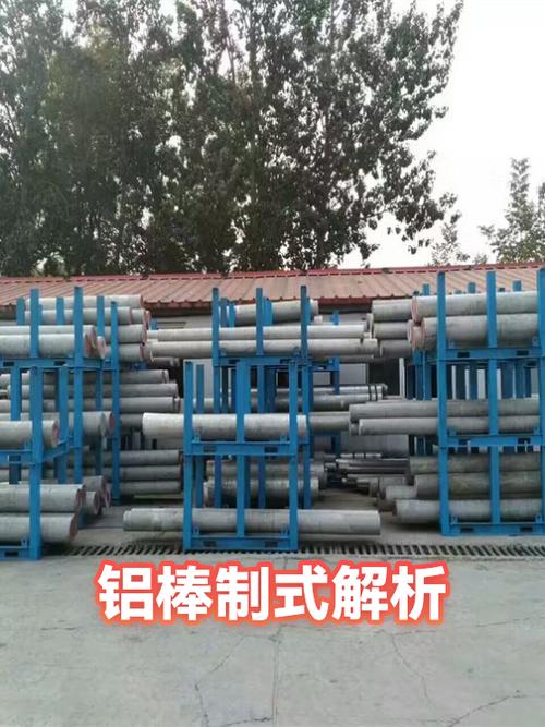 制式与非制式有什么区别