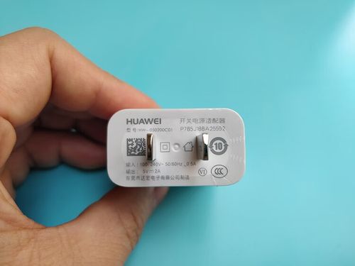 华为手机充电插孔接触不好怎么处理缩略图
