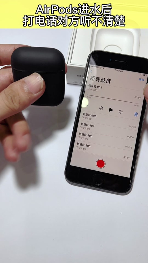 进水的耳机还能用吗