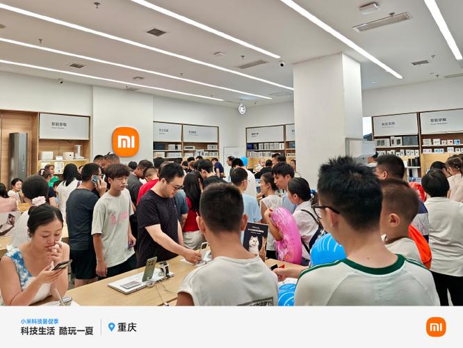 小米员工内购