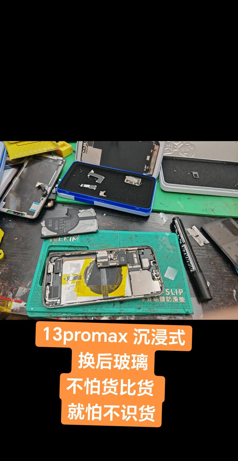 手机换后盖后要绑几个小时