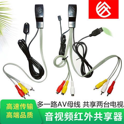 机顶盒网线怎么连