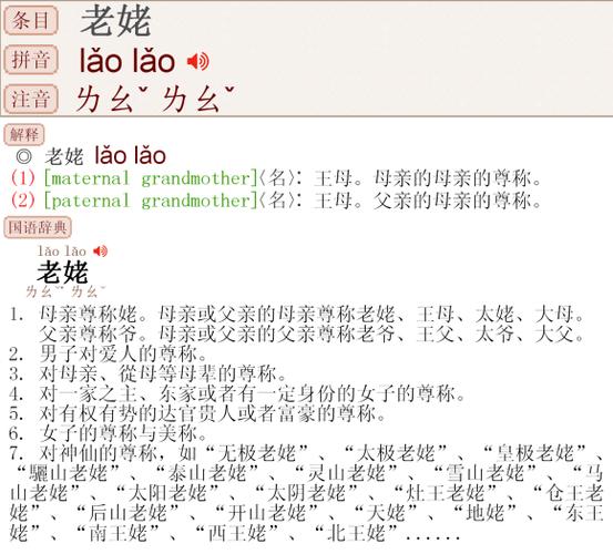 古代怎么叫自己的妈妈游戏截图