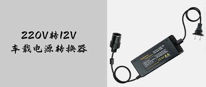 24pin转14针电源转换线