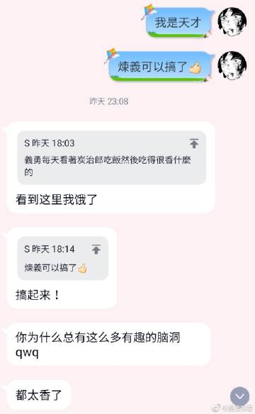 过客软件