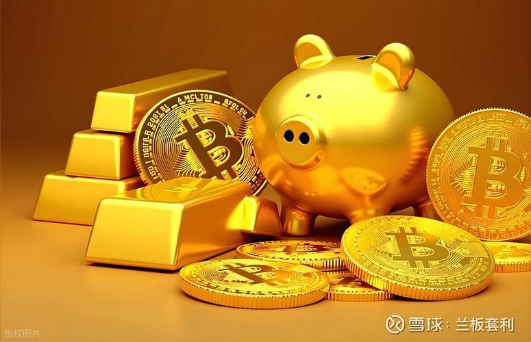 蚂蚁金服与国家数字货币
