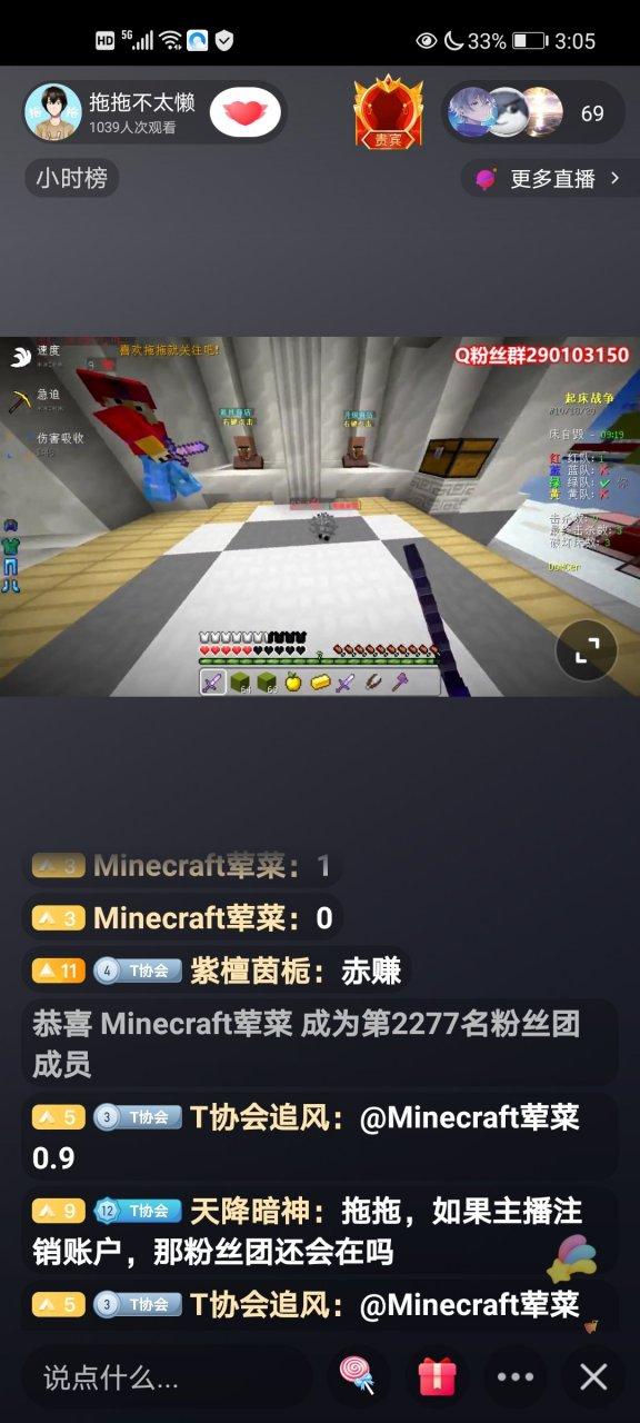 拖拖不太懒在哪里直播