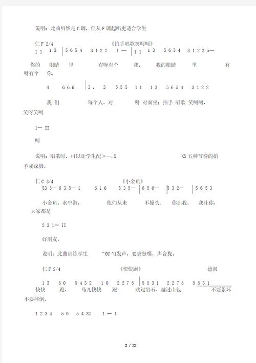 呜呜练声付费教材百度云