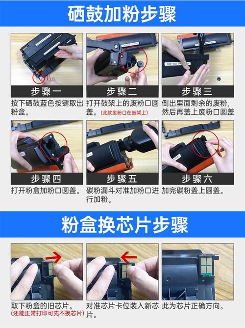奔图打印机m6200w怎么加粉