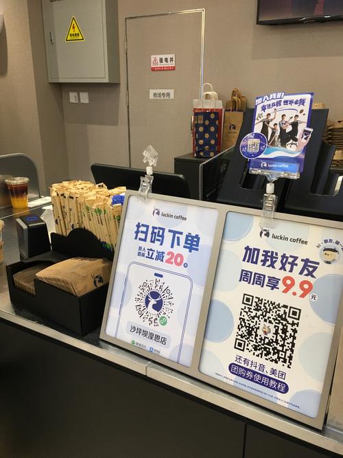 店掌柜终端未签到