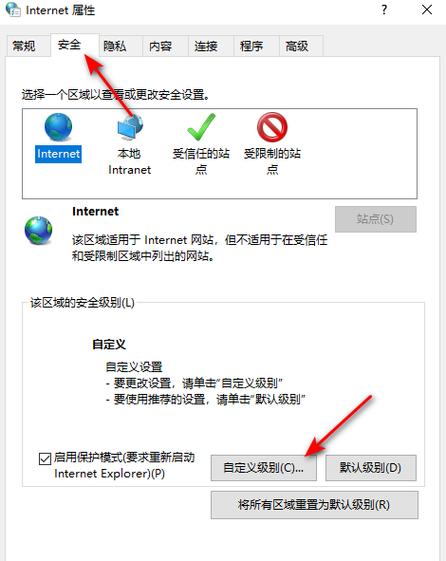 浏览器确定按钮没反应