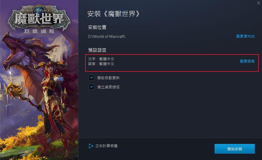玩外服有什么好处