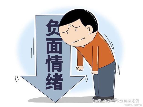 被领导骂了心情很压抑怎么办缩略图
