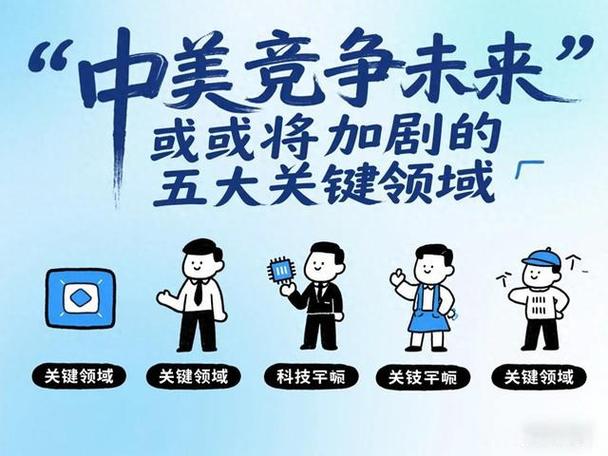 以色列比中国强大吗缩略图