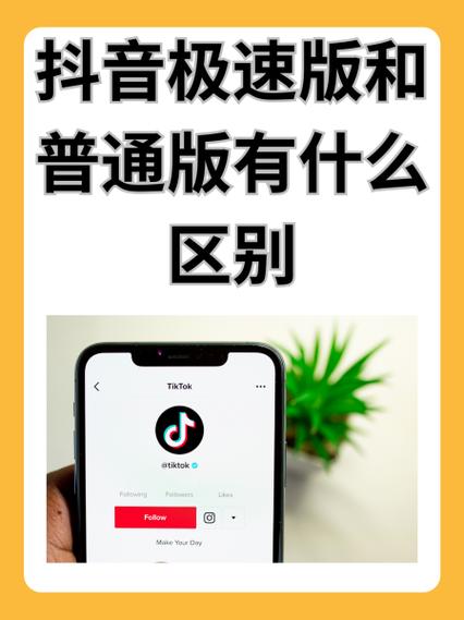 苹果手机看抖音卡原因