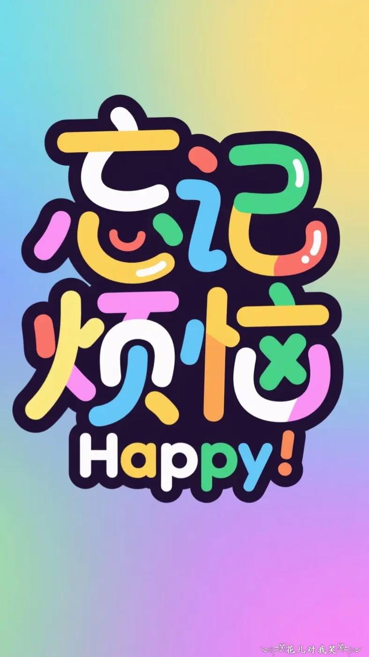 LOL红框锁屏怎么解锁