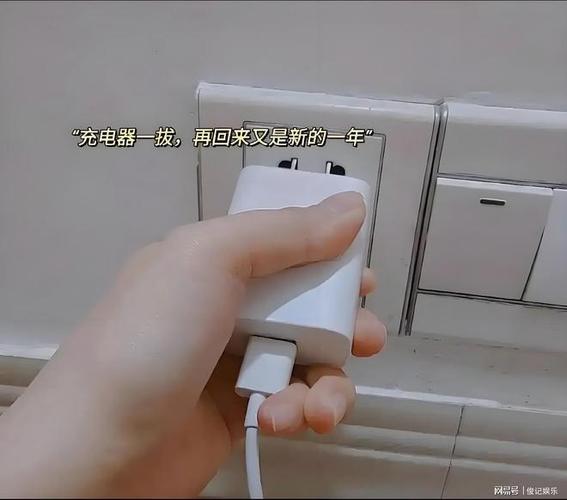手机拔掉充电器还显示充电缩略图