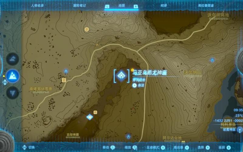 忘却神殿怎么进