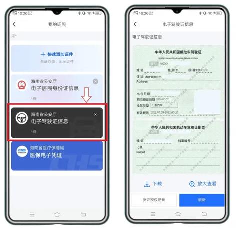 免身份证电话卡